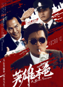 歪歪的漫画书