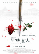 国产一区二区精品久久91