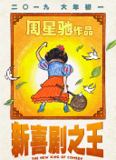 淫国产