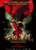 综合久久伊人