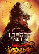 激情综合网五月天