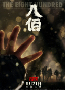 青青青青爽极品在线视频