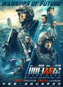 普罗米修斯3免费观看