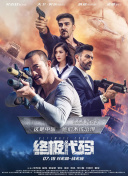 已婚夫妇的拼车