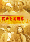 久久久国产在线