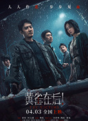 成人论理