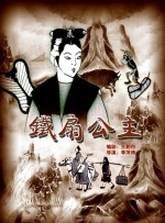 红心皇后2020