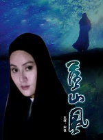恋夜秀剧场
