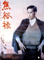 中文字幕亚洲视频