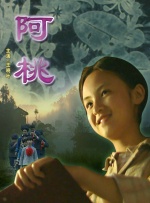老朋友2