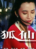 内衣办公室1—3在线观看