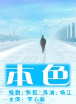 亚洲第一中文