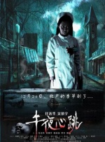 色吊丝中文字幕