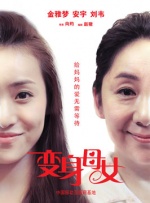 贪婪