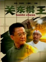 就要操