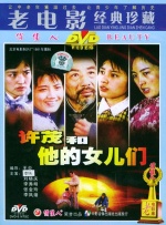99精品国产免费久久久久久下载