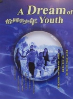 欧美精品手机在线