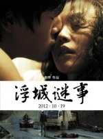 国产夫妇交换聚会群4p