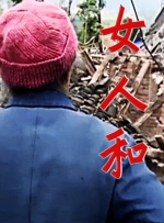 日韩女人性高潮