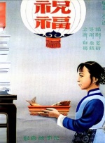 av高清免费在线