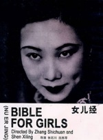 好兄弟3
