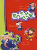 午夜精品不卡电影在线观看