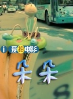 啊好深嗯轻一点校花