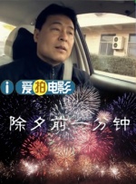 一二三四在线看日本电影