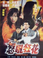 精子大战美女