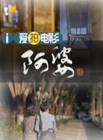 mimiboard□影视作品