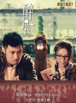 91精品久久香蕉国产线看观看