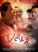 欧美一区二区三区男人的天堂