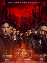 国产一国产一级新婚之夜