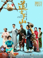 色淫综合