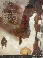 噜噜噜色