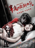 亚洲性69影院在线观看