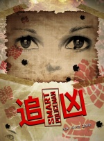 夜夜操夜夜干