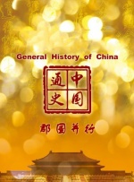 数学老师让我吃她的小兔兔