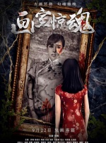 吉濑菜菜子