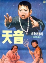 在线黄色观看