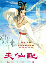 美女被摸胸动漫