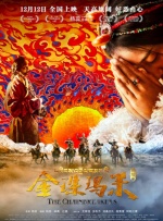 国产一区二区精品久久凹凸