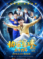 维系的关系