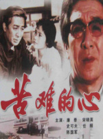 居心不敬漫画免费观看下拉