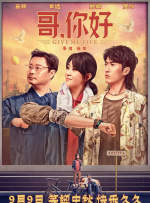 进击的巨人第一季 下载