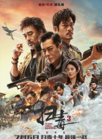 亚洲国产天堂久久综合9999