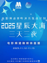 《蛟龙行动2》国语版在线观看