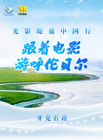 微星主板神光同步软件