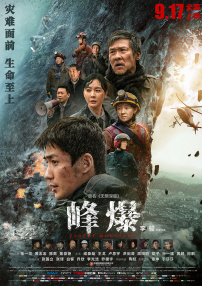 我的批又大又好曰