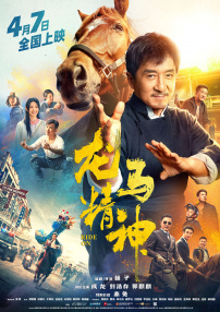 99久久精品国产一区